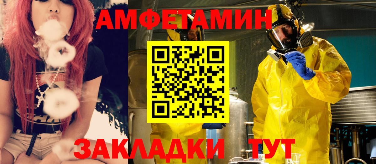Мефедрон   Канабис  КОКАИН  Гашиш  Старая Купавна  Вход с VPN 