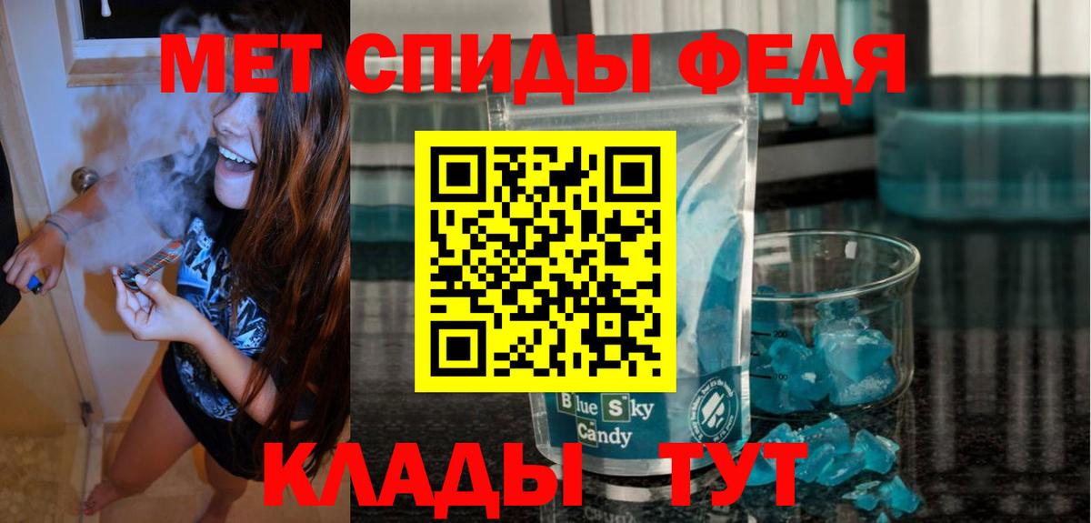 АМФЕТАМИН  Amphetamine VHQ  АМФ  Вход с VPN  Старая Купавна 