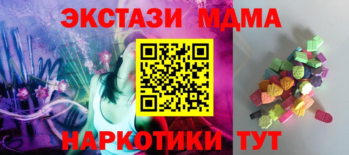 ЭКСТАЗИ Philipp Plein  Вход с VPN  Ecstasy 99%  ЭКСТАЗИ  Старая Купавна 
