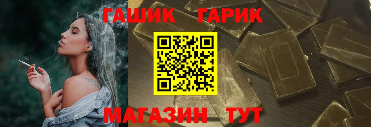Гашиш AMNESIA HAZE  Гашиш  Старая Купавна  Вход с VPN  ГАШИШ хэш 