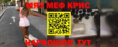 mdma Ливны