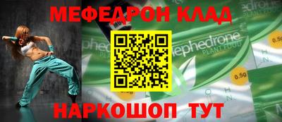 mdma Ливны