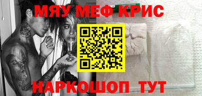 mdma Ливны