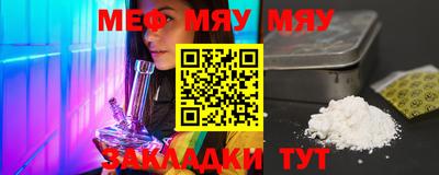 mdma Ливны