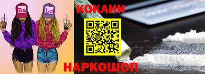 кокаин перу Ликино-Дулёво