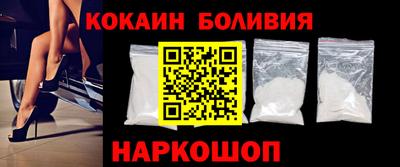 кокаин перу Ликино-Дулёво