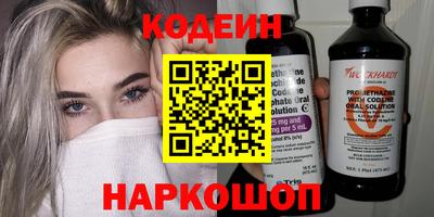 кокс Лесосибирск