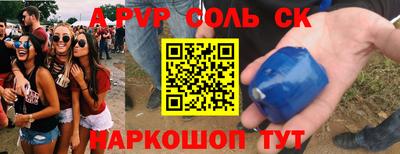 mdma Ливны