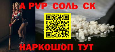 mdma Ливны