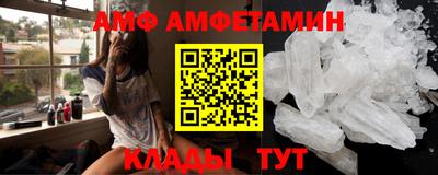 mdma Ливны
