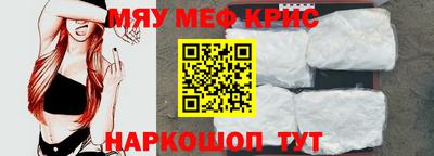 mdma Ливны