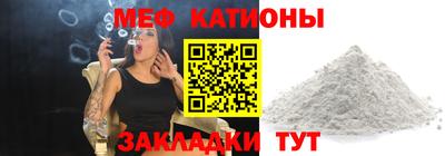 mdma Ливны