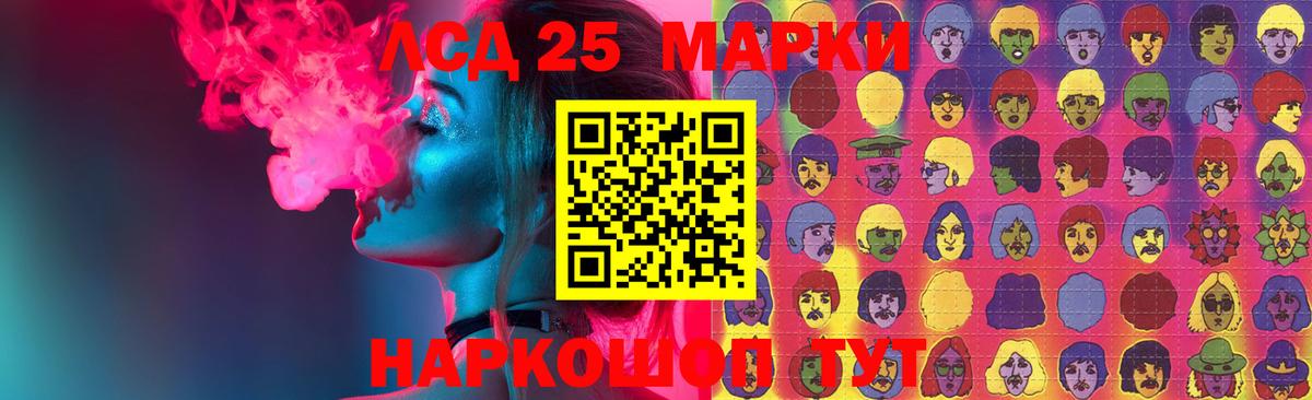 Старая Купавна  ЛСД экстази  ЛСД экстази кислота  Вход с VPN  Лсд 25 экстази ecstasy 