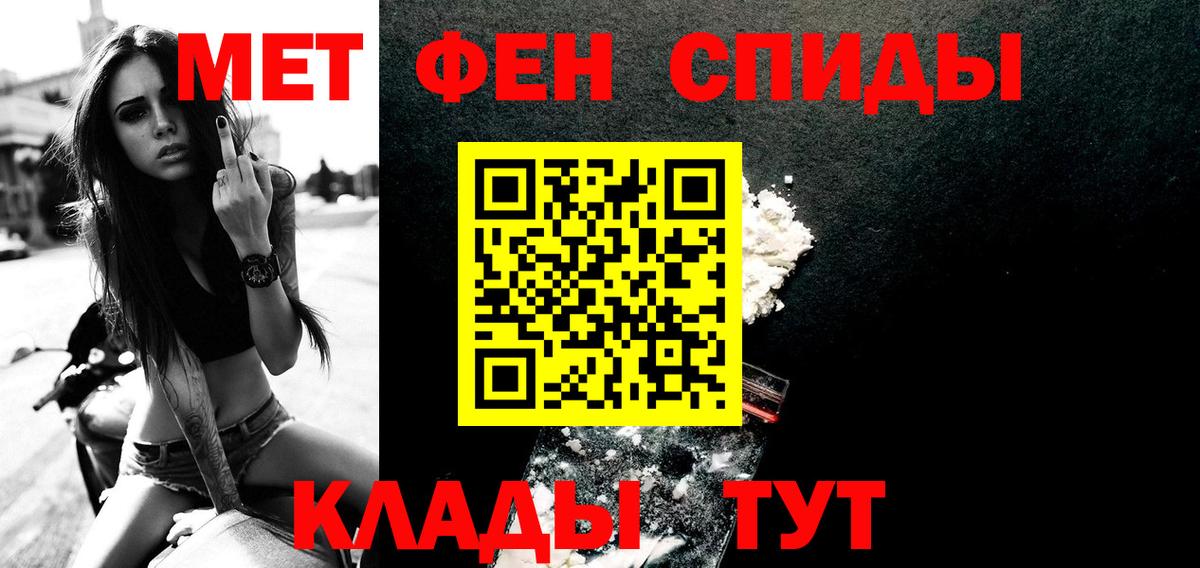 Старая Купавна  МЕТАМФЕТАМИН  Вход с VPN  МЕТАМФЕТАМИН витя 