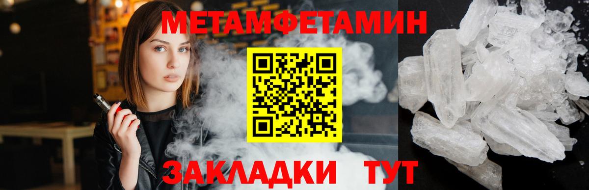 Метамфетамин Декстрометамфетамин 99.9% Старая Купавна