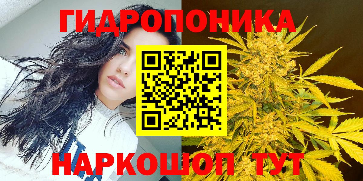 Старая Купавна  МАРИХУАНА сатива  Шишки марихуана Amnesia  Вход с VPN  Бошки марихуана LSD WEED 